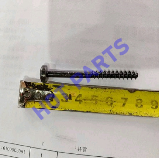 SCREW