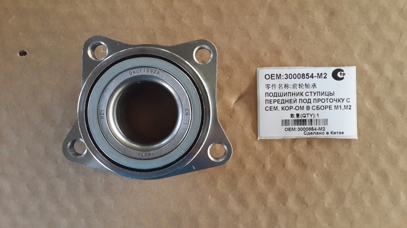 картинка ПОДШИПНИК СТУПИЦЫ ПЕРЕД.(НЕ СЕМ-НЫМ КОРПУС, D-40mm) В СБОРЕ BRILLIANCE M2  3000854