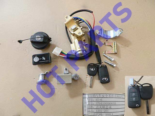 ЗАМОК ЗАЖИГАНИЯ С КОМПЛЕКТОМ ЛИЧИНОК HOVER H3 NEW