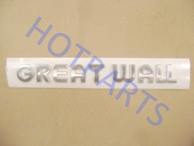 картинка НАДПИСЬ 'GREAT WALL' FLORID, COOLBEAR , HOVER M2 4/2  3921033-S08