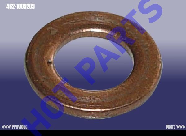 картинка ШАЙБА УПЛОТНИТЕЛЬНАЯ СЛИВНОГО БОЛТА BRIO  462-1009203
