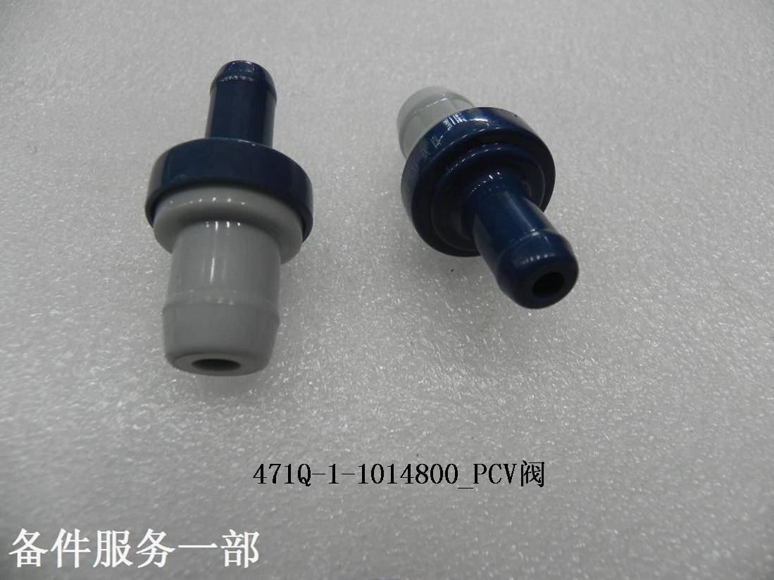 картинка КЛАПАН P.C.V. PRINCIP, SIMBO  471Q-1-1014800