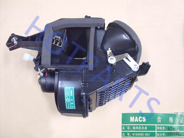 BLOWER ASSY