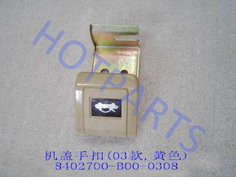 РУЧКА ОТКР КАПОТА ИЗ САЛОНА (БЕЖЕВАЯ) GW SOKOL - 31-5304034