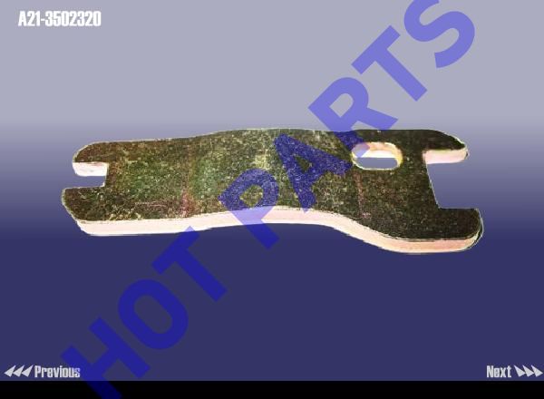 SHEET - HAND/BRAKE GUARD RH