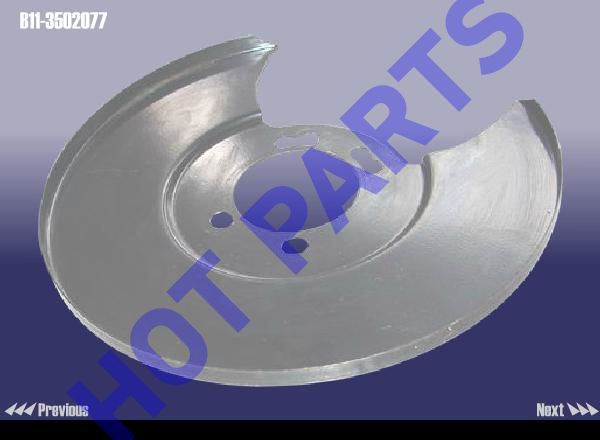 картинка PLATE - DUSTPROOF  B11-3502077