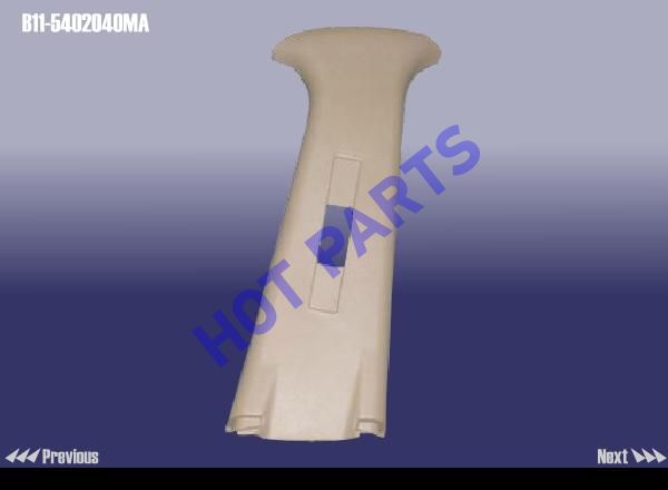 TRIM BOARD-B PILLAR RH UPR