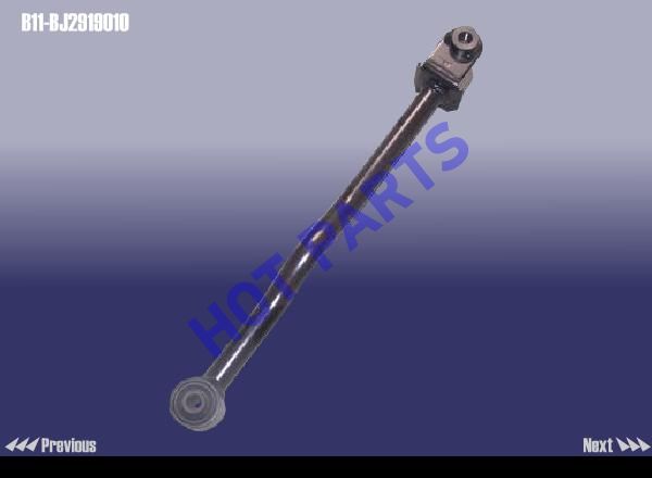 ROCKER ASSY-RR SUSPENSION