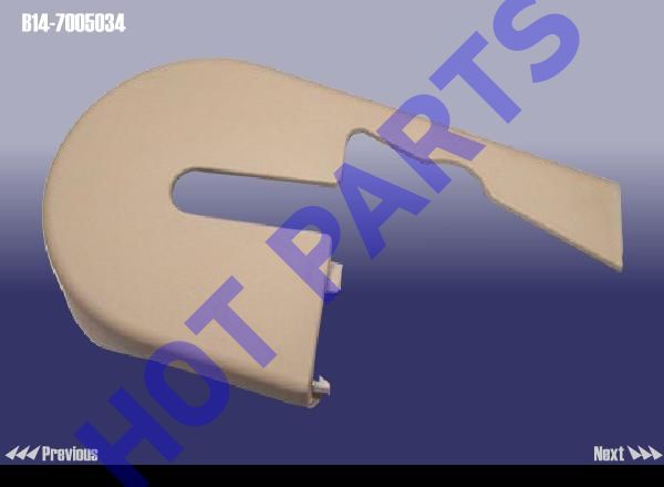 TRIM BOARD - OTR SD