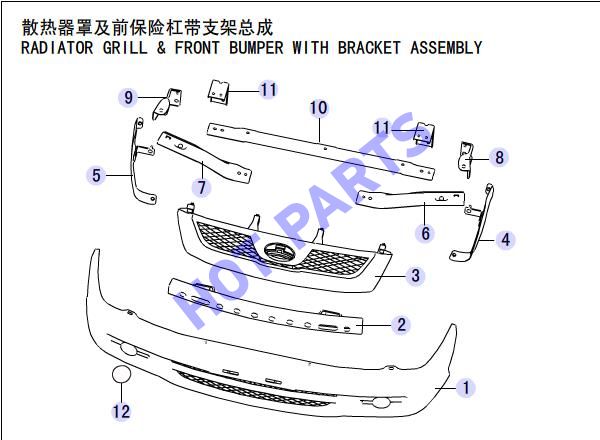 RADIATOR GRILL & FRONT BUMPER WITH BRACKET ASSEMBLY