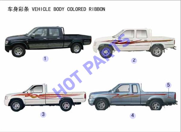 VEHICLE BODY COLORED RIBBON