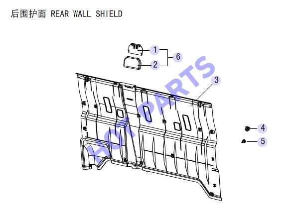 REAR WALL SHIELD