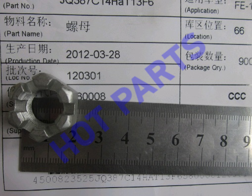 картинка ГАЙКА  JQ387C14HAT13F6