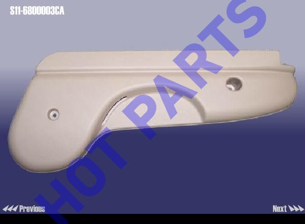 картинка PLATE-LH REGULATOR  S11-6800003CA