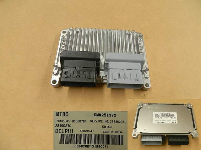 БЛОК УПРАВЛЕНИЯ ДВИГАТЕЛЕМ ДВ.4G63T