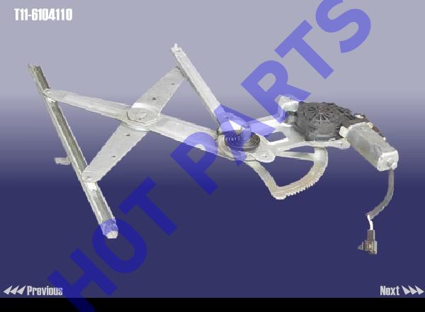 картинка СТЕКЛОПОДЪЕМНИК ПЕРЕДНИЙ ЛЕВЫЙ  T11-6104110