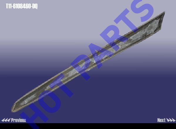 картинка МОЛДИНГ ДВЕРИ ПЕРЕДНИЙ ПРАВЫЙ CH TIGGO  T11-6108460-DQ